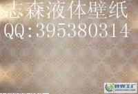 湖北液體壁紙廠家 武漢液體壁紙漆加盟，利潤驚人，供應詳情全解析