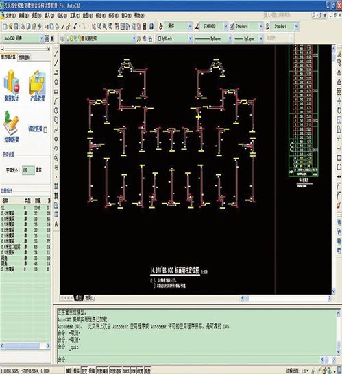 輪扣式與盤扣式腳手架全攻略 廠家、價(jià)格與代理代辦服務(wù)