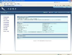 青島卓爾軟件開發(fā)及代理代辦其他管理軟件產(chǎn)品列表
