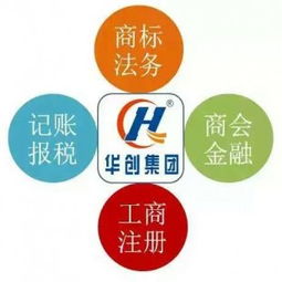 注冊(cè)公司免費(fèi)，只為拓展代理記賬及軟件開發(fā)業(yè)務(wù)