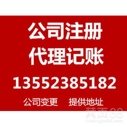 北京代理代辦服務指南 高效便捷的商業(yè)與生活助手