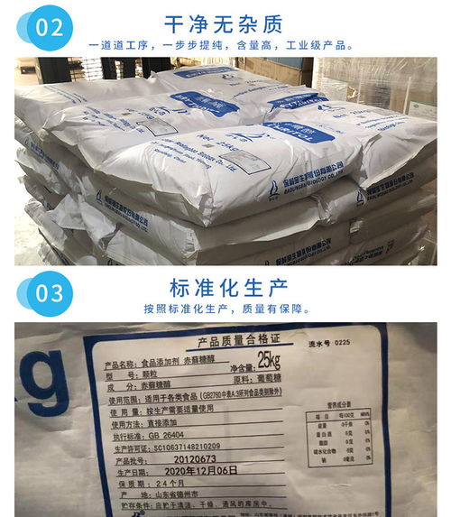 協(xié)廣商貿 莆田地區(qū)赤蘚糖醇代理與化工原料供應，兼談軟件開發(fā)協(xié)同增效