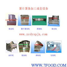 諸城市大洋食品機(jī)械廠 專業(yè)代理代辦紅薯片生產(chǎn)設(shè)備，助力企業(yè)高效發(fā)展